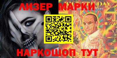 метамфетамин Апшеронск