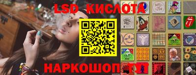 метамфетамин Апшеронск