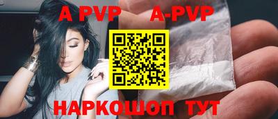 метамфетамин Апшеронск