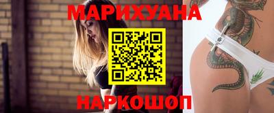 метамфетамин Апшеронск
