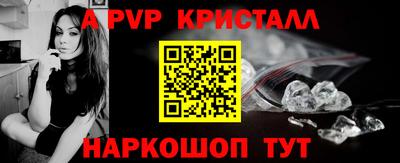 эйфоретик Апрелевка