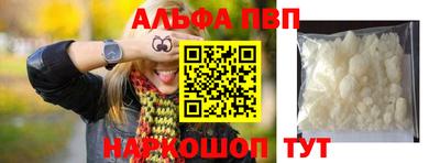 мяу мяу мука Аргун