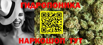 марихуана Апрелевка