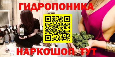 марихуана Апрелевка