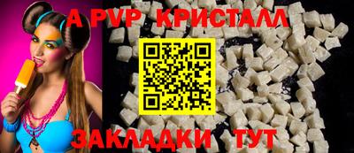 метамфетамин Апшеронск