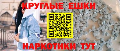 метамфетамин Апшеронск