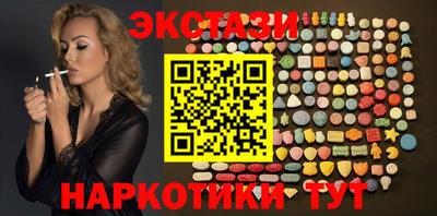 эйфоретик Апрелевка