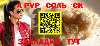 jwh Аргун