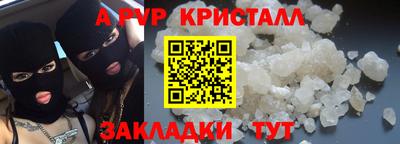 эйфоретик Апрелевка