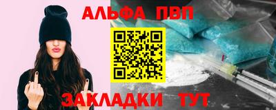 эйфоретик Апрелевка