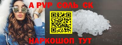 синтетический гашиш Можайск