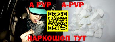 мяу мяу мука Аргун