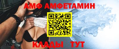 метамфетамин Апшеронск