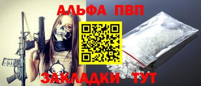 марихуана Апрелевка