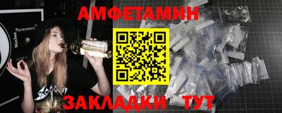 метамфетамин Апшеронск