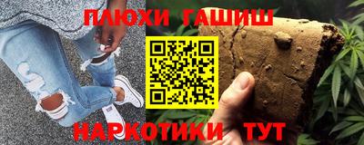 прущие грибы Апшеронск