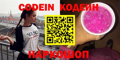 прущие грибы Апшеронск