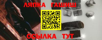 марихуана Апрелевка