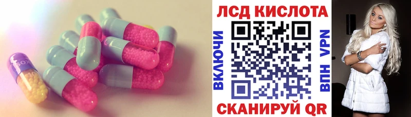 Лсд 25 экстази кислота  mega как зайти  Борзя 
