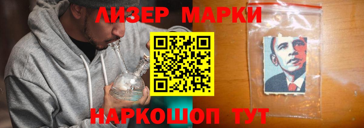 Лсд 25 экстази ecstasy Борзя