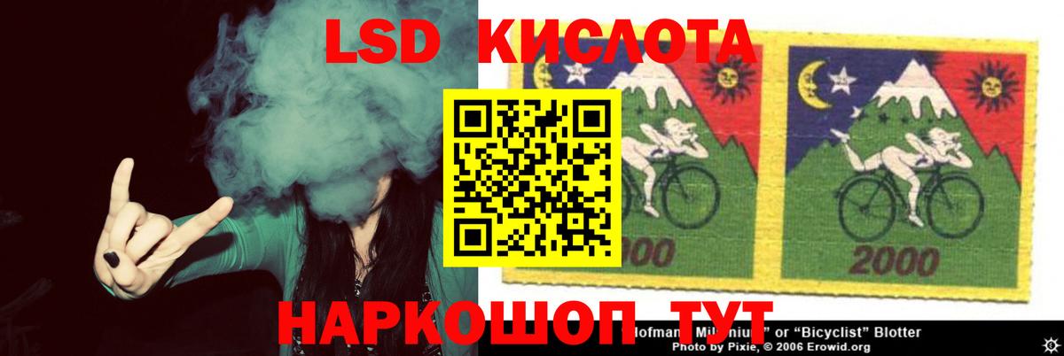 LSD-25 экстази кислота  Лсд 25 экстази ecstasy  LSD-25 экстази  Вход с VPN  Борзя 