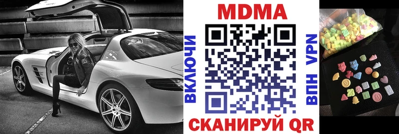 МДМА кристаллы Борзя