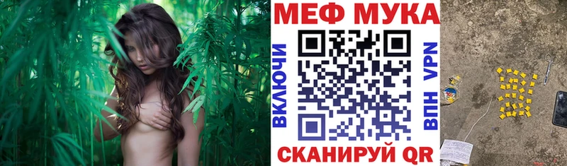 МЕГА как войти  Борзя  Меф VHQ 