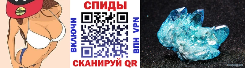 Первитин мет  наркота  Борзя 