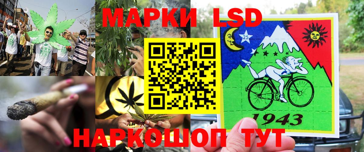 Марки NBOMe 1,8мг  Марки NBOMe  Борзя  Вход с VPN 