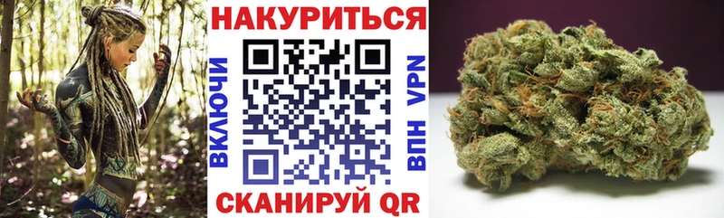 Бошки марихуана VHQ  маркетплейс какой сайт  Борзя  магазин продажи наркотиков 