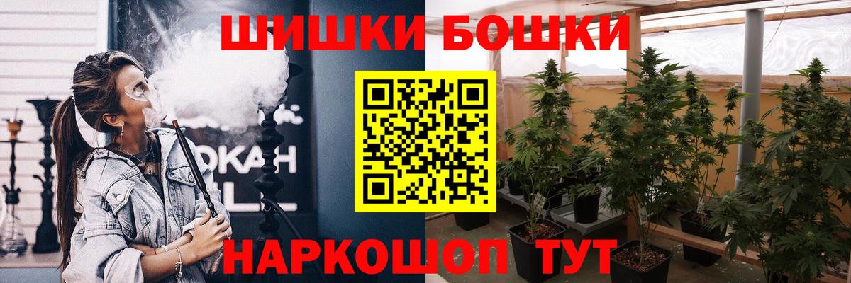 Шишки марихуана Bruce Banner  Борзя  Канабис Ganja  Конопля VHQ 